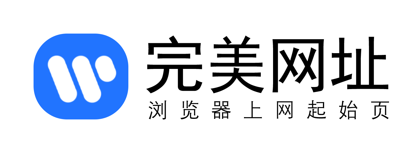 網址大全